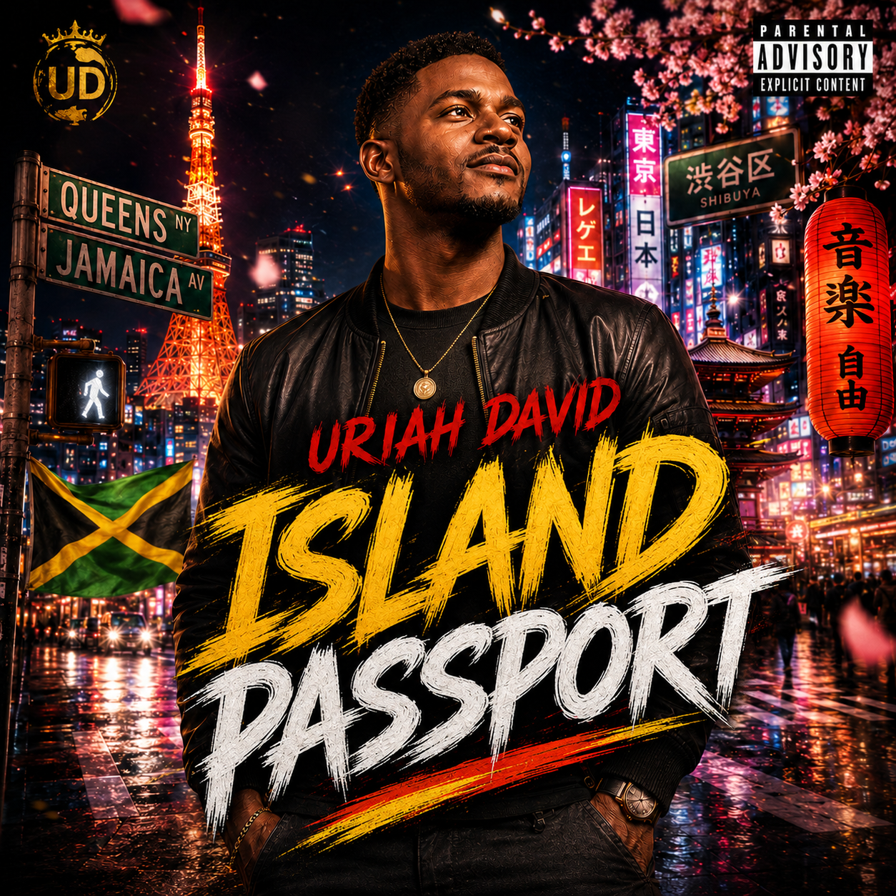 Island Passport cover art